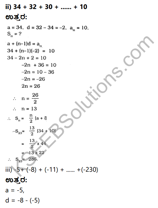 KSEEB Solutions for Class 10 Maths Chapter 1 Arithmetic Progressions Ex 1.3 in Kannada 5