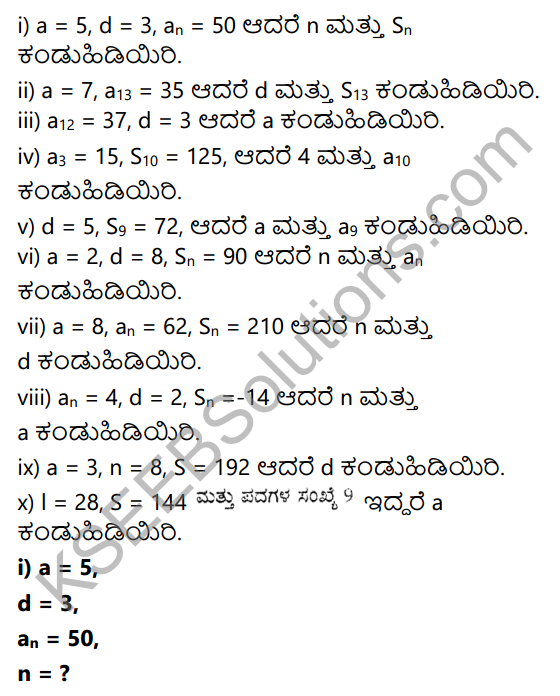 KSEEB Solutions for Class 10 Maths Chapter 1 Arithmetic Progressions Ex 1.3 in Kannada 7