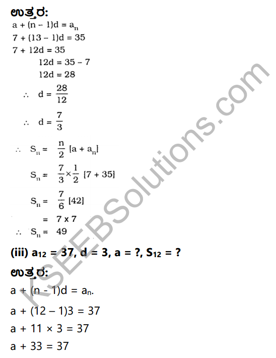 KSEEB Solutions for Class 10 Maths Chapter 1 Arithmetic Progressions Ex 1.3 in Kannada 9