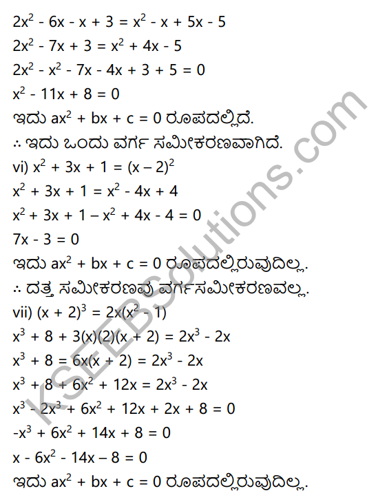 KSEEB Solutions for Class 10 Maths Chapter 10 Quadratic Equations Ex 10.1 in Kannada 3