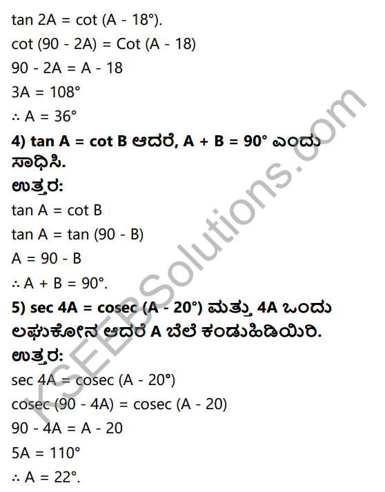 KSEEB Solutions for Class 10 Maths Chapter 11 Introduction to Trigonometry Ex 11.3 in Kannada 3