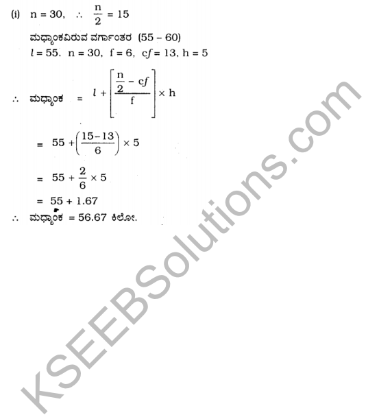 KSEEB Solutions for Class 10 Maths Chapter 13 Statistics Ex 13.3 in Kannada 13