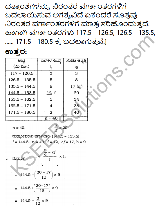 KSEEB Solutions for Class 10 Maths Chapter 13 Statistics Ex 13.3 in Kannada 7