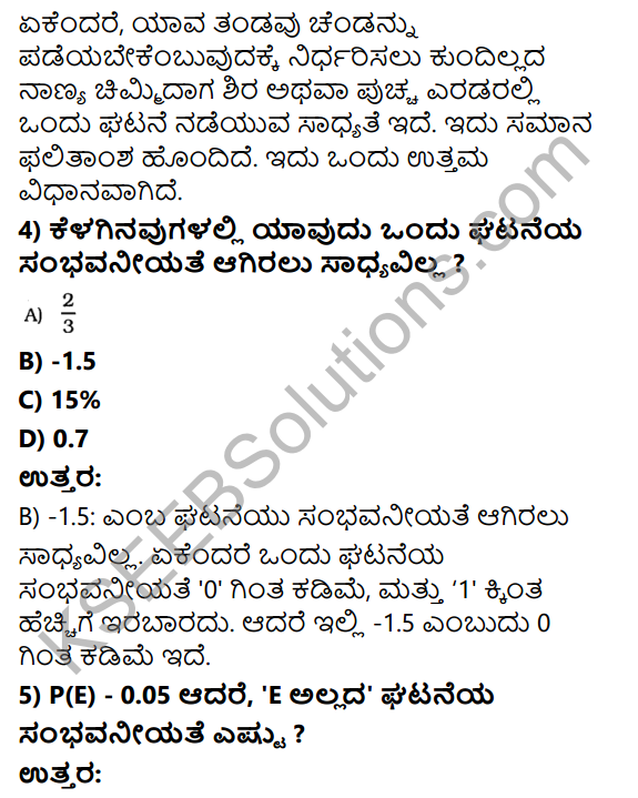 KSEEB Solutions for Class 10 Maths Chapter 14 Probability Ex 14.1 in Kannada 4