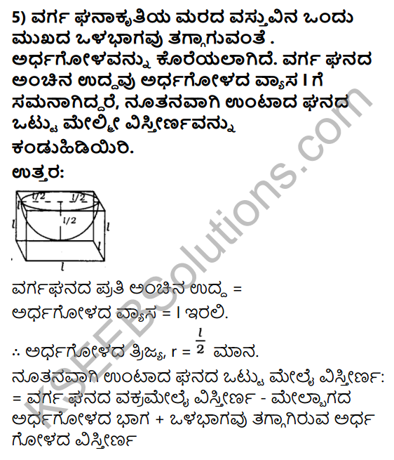 KSEEB Solutions for Class 10 Maths Chapter 15 Surface Areas and Volumes Ex 15.1 in Kannada 7