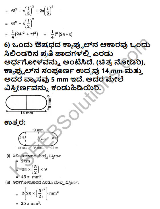 KSEEB Solutions for Class 10 Maths Chapter 15 Surface Areas and Volumes Ex 15.1 in Kannada 8