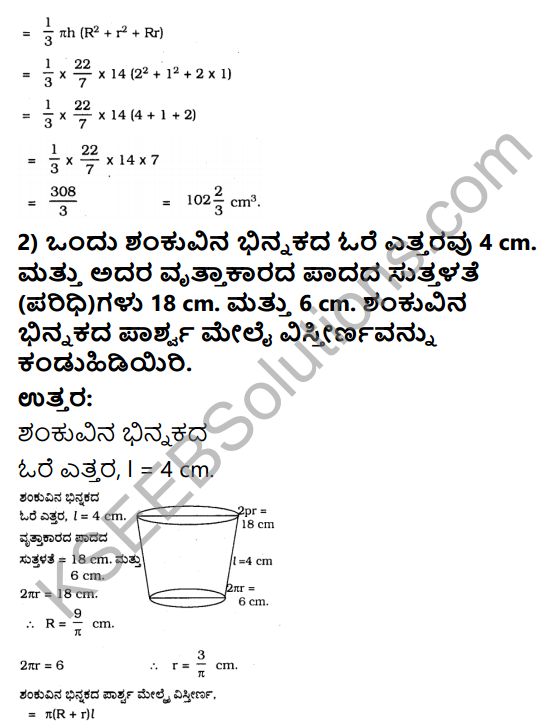 KSEEB Solutions for Class 10 Maths Chapter 15 Surface Areas and Volumes Ex 15.4 in Kannada 2