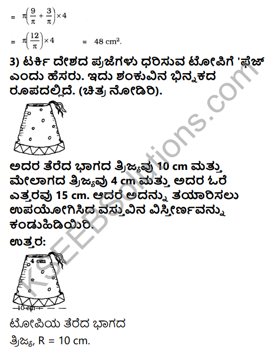 KSEEB Solutions for Class 10 Maths Chapter 15 Surface Areas and Volumes Ex 15.4 in Kannada 3