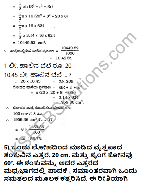 KSEEB Solutions for Class 10 Maths Chapter 15 Surface Areas and Volumes Ex 15.4 in Kannada 6
