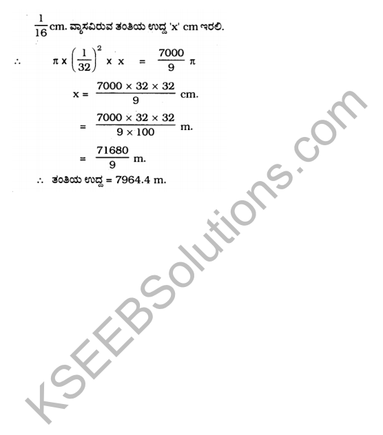 KSEEB Solutions for Class 10 Maths Chapter 15 Surface Areas and Volumes Ex 15.4 in Kannada 8