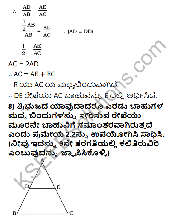 KSEEB Solutions for Class 10 Maths Chapter 2 Triangles Ex 2.2 in Kannada 13