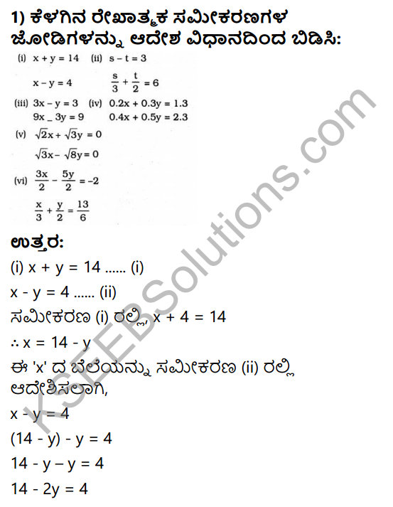 KSEEB Solutions for Class 10 Maths Chapter 3 Pair of Linear Equations in Two Variables Ex 3.3 in Kannada 1