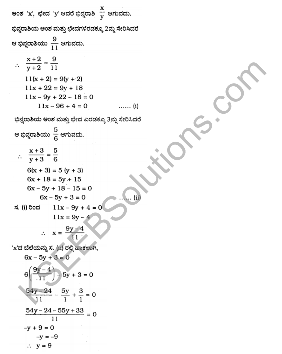 KSEEB Solutions for Class 10 Maths Chapter 3 Pair of Linear Equations in Two Variables Ex 3.3 in Kannada 15