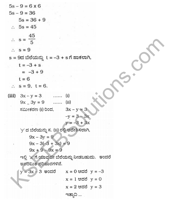 KSEEB Solutions for Class 10 Maths Chapter 3 Pair of Linear Equations in Two Variables Ex 3.3 in Kannada 3