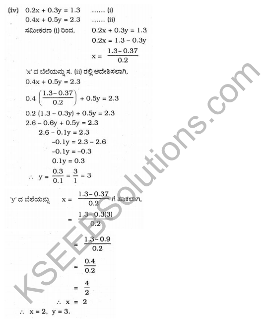 KSEEB Solutions for Class 10 Maths Chapter 3 Pair of Linear Equations in Two Variables Ex 3.3 in Kannada 4