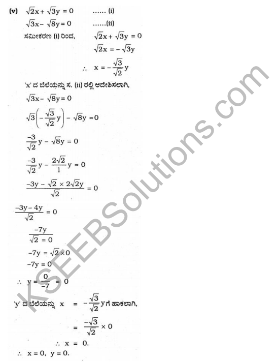 KSEEB Solutions for Class 10 Maths Chapter 3 Pair of Linear Equations in Two Variables Ex 3.3 in Kannada 5