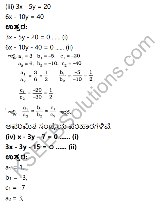 KSEEB Solutions for Class 10 Maths Chapter 3 Pair of Linear Equations in Two Variables Ex 3.5 in Kannada 4