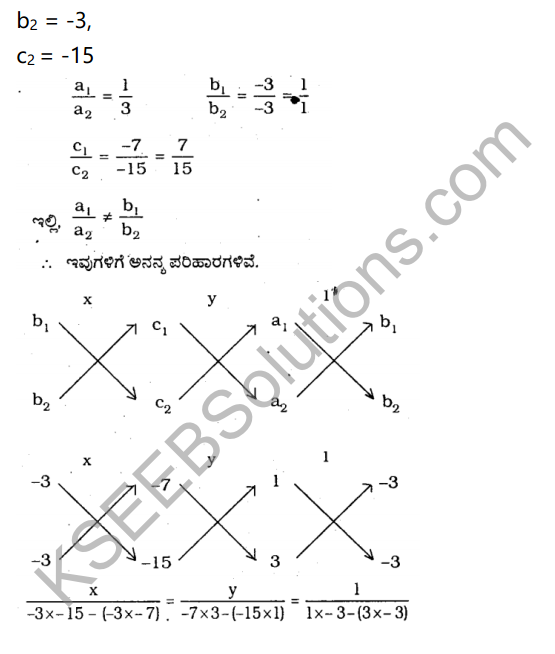 KSEEB Solutions for Class 10 Maths Chapter 3 Pair of Linear Equations in Two Variables Ex 3.5 in Kannada 5