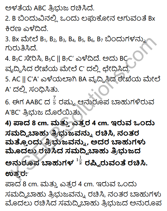 KSEEB Solutions for Class 10 Maths Chapter 6 Constructions Ex 6.1 in Kannada 5