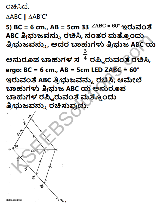 KSEEB Solutions for Class 10 Maths Chapter 6 Constructions Ex 6.1 in Kannada 7