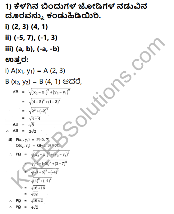 KSEEB Solutions for Class 10 Maths Chapter 7 Coordinate Geometry Ex 7.1 in Kannada 1