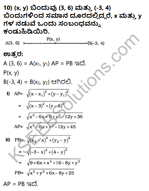 KSEEB Solutions for Class 10 Maths Chapter 7 Coordinate Geometry Ex 7.1 in Kannada 13