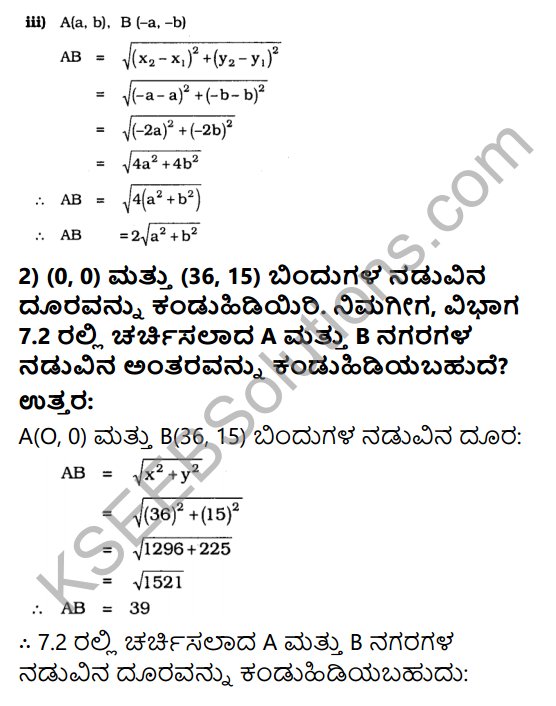 KSEEB Solutions for Class 10 Maths Chapter 7 Coordinate Geometry Ex 7.1 in Kannada 2