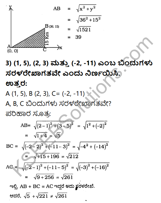 KSEEB Solutions for Class 10 Maths Chapter 7 Coordinate Geometry Ex 7.1 in Kannada 3