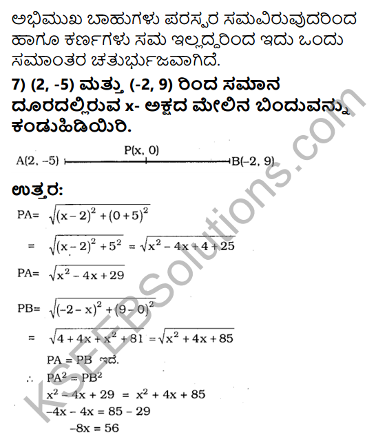 KSEEB Solutions for Class 10 Maths Chapter 7 Coordinate Geometry Ex 7.1 in Kannada 9