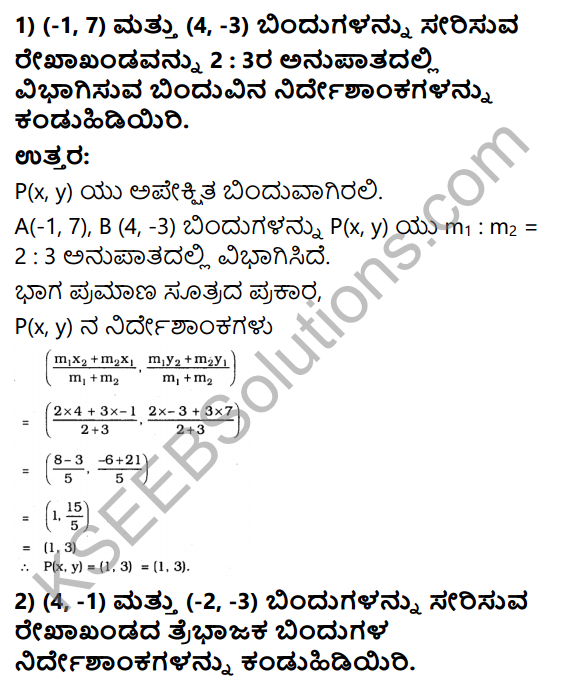 KSEEB Solutions for Class 10 Maths Chapter 7 Coordinate Geometry Ex 7.2 in Kannada 1