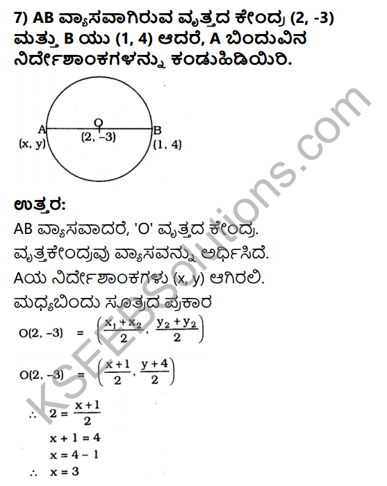 KSEEB Solutions for Class 10 Maths Chapter 7 Coordinate Geometry Ex 7.2 in Kannada 10