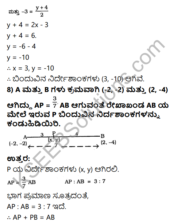 KSEEB Solutions for Class 10 Maths Chapter 7 Coordinate Geometry Ex 7.2 in Kannada 11