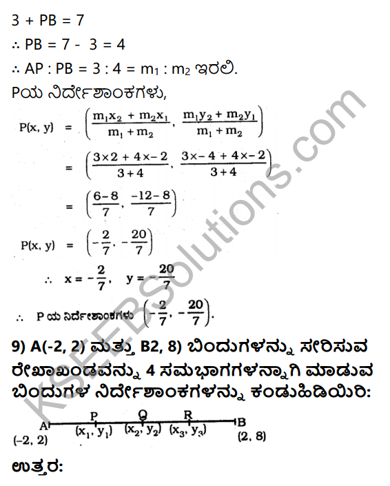 KSEEB Solutions for Class 10 Maths Chapter 7 Coordinate Geometry Ex 7.2 in Kannada 12