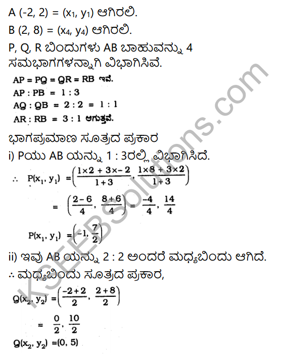 KSEEB Solutions for Class 10 Maths Chapter 7 Coordinate Geometry Ex 7.2 in Kannada 13