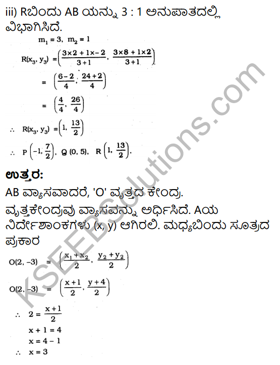KSEEB Solutions for Class 10 Maths Chapter 7 Coordinate Geometry Ex 7.2 in Kannada 14