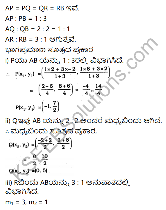 KSEEB Solutions for Class 10 Maths Chapter 7 Coordinate Geometry Ex 7.2 in Kannada 17