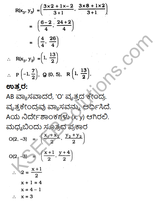 KSEEB Solutions for Class 10 Maths Chapter 7 Coordinate Geometry Ex 7.2 in Kannada 18