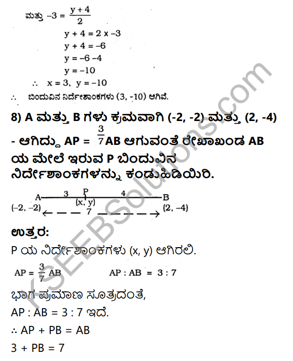 KSEEB Solutions for Class 10 Maths Chapter 7 Coordinate Geometry Ex 7.2 in Kannada 19