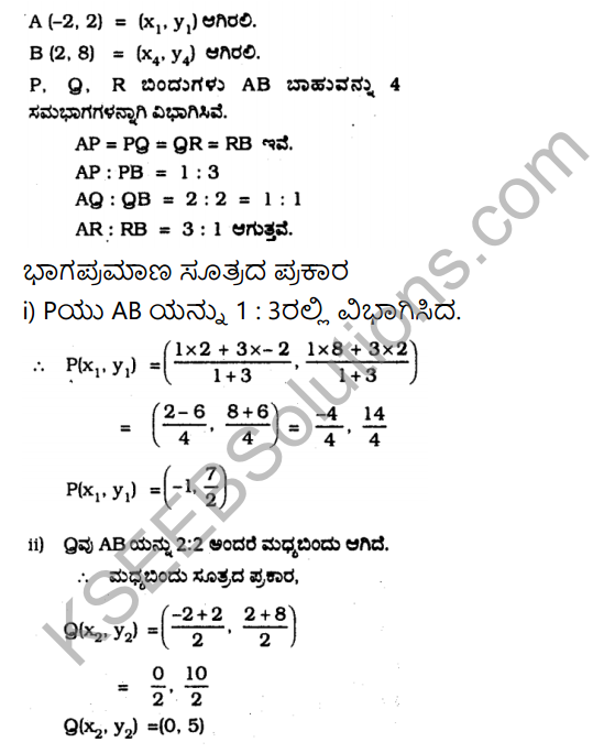 KSEEB Solutions for Class 10 Maths Chapter 7 Coordinate Geometry Ex 7.2 in Kannada 21