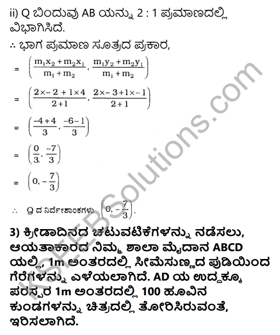 KSEEB Solutions for Class 10 Maths Chapter 7 Coordinate Geometry Ex 7.2 in Kannada 3