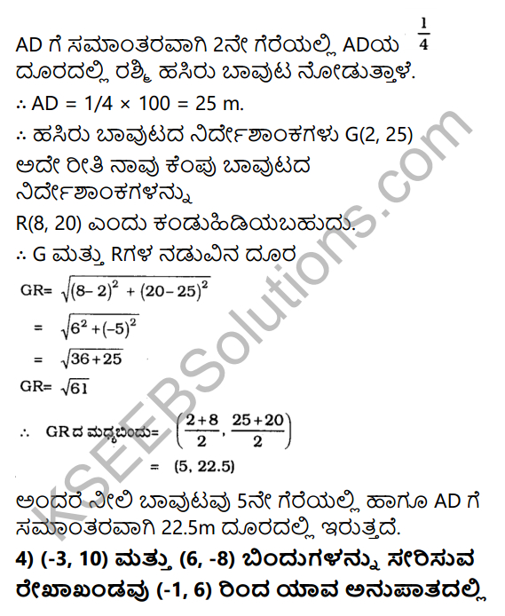 KSEEB Solutions for Class 10 Maths Chapter 7 Coordinate Geometry Ex 7.2 in Kannada 5