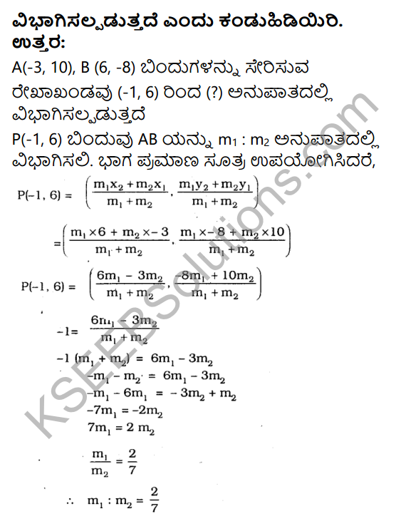 KSEEB Solutions for Class 10 Maths Chapter 7 Coordinate Geometry Ex 7.2 in Kannada 6