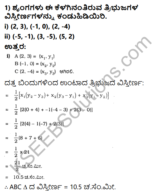KSEEB Solutions for Class 10 Maths Chapter 7 Coordinate Geometry Ex 7.3 in Kannada 1