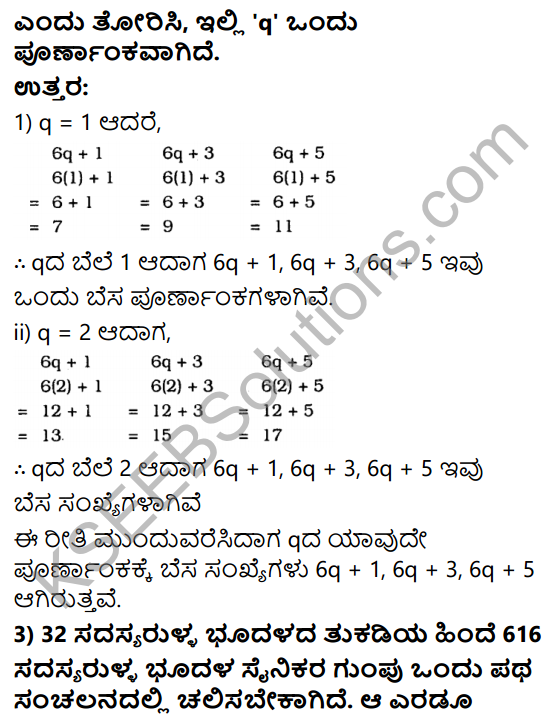 KSEEB Solutions for Class 10 Maths Chapter 8 Real Numbers Ex 8.1 in Kannada 3