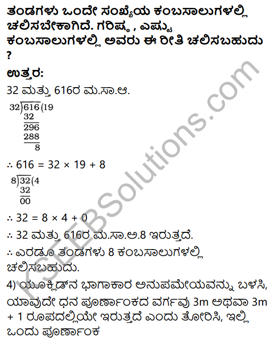 KSEEB Solutions for Class 10 Maths Chapter 8 Real Numbers Ex 8.1 in Kannada 4