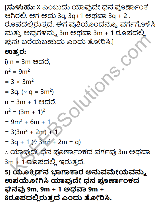 KSEEB Solutions for Class 10 Maths Chapter 8 Real Numbers Ex 8.1 in Kannada 5