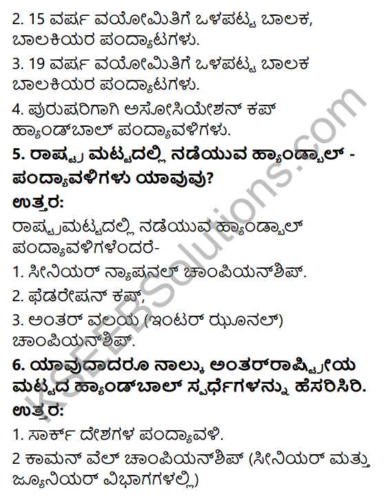 KSEEB Solutions for Class 10 Physical Education Chapter 4 Handball in Kannada 4