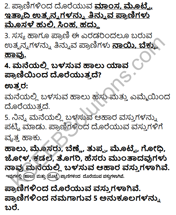 KSEEB Solutions for Class 4 EVS Chapter 1 The Animal Kingdom in Kannada 4