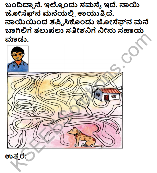 KSEEB Solutions for Class 4 EVS Chapter 1 The Animal Kingdom in Kannada 7