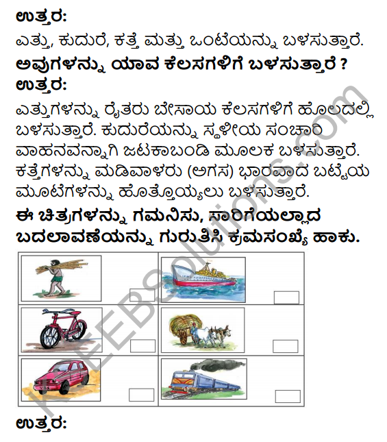 KSEEB Solutions for Class 4 EVS Chapter 15 Transport and Communication in Kannada 3